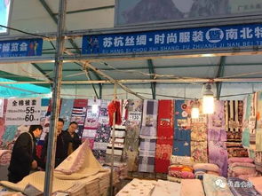 撫州展銷會 鞋帽零售，你我相約可好