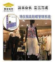 探尋其他軟件市場 價(jià)格、供應(yīng)商與中國網(wǎng)庫鞋帽零售新機(jī)遇