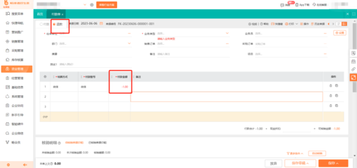 用友暢捷通T1服裝鞋帽版零售單會(huì)員卡結(jié)賬問題解析